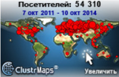  За прошлый период